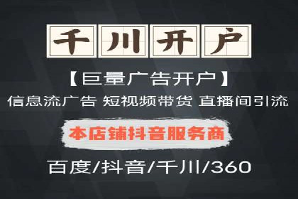 百度竞价推广公司成功案例揭秘:广告投放的五大误区与对策