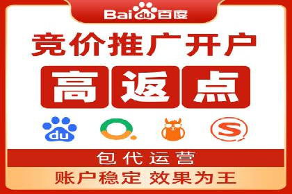 百度竞价包年服务,让企业营销更高效——案例分析