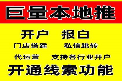 百度竞价效果评估:以实际案例探讨投入产出比